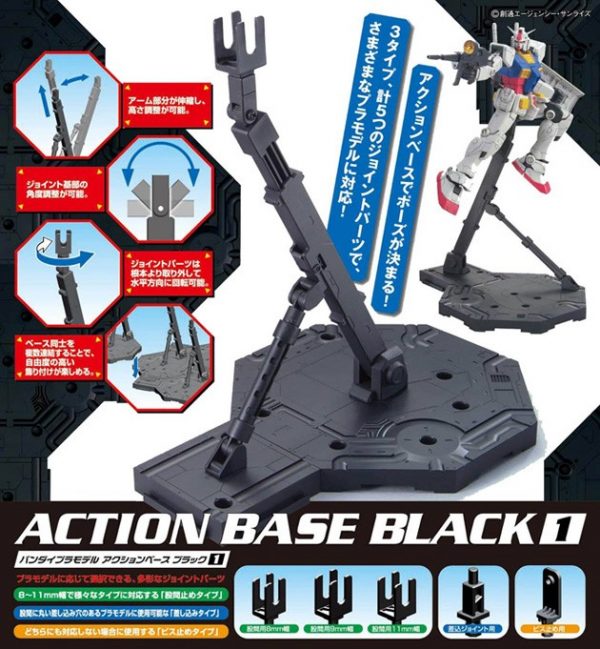Bandai Action Base 1 Black 148215