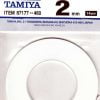 Masking Tapes for Curves 2mm by Tamiya 87177