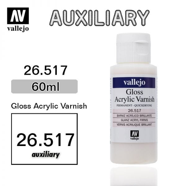 Vallejo Acrylic Gloss Varnish 17ml