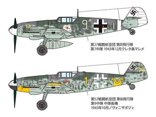 Tamiya Messerschmitt Bf 109 G-6 1:48 Scale Model Kit 61117