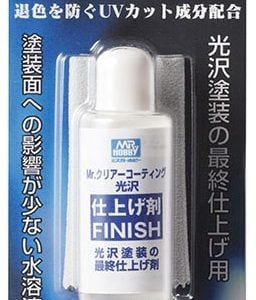 Mr Clear Coating Brillant UV Cut par Mr Hobby R193