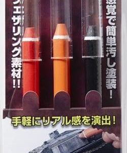 Mr Weathering Liner Rust Color Set PP201