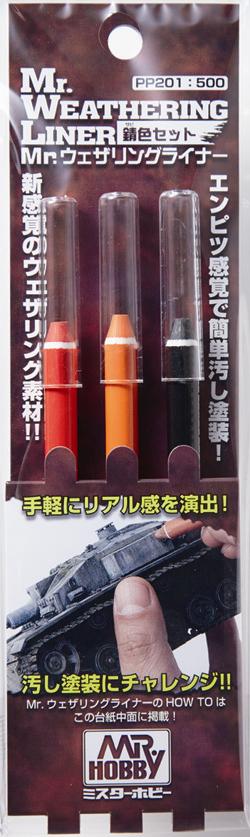 Mr Weathering Liner Rust Color Set PP201