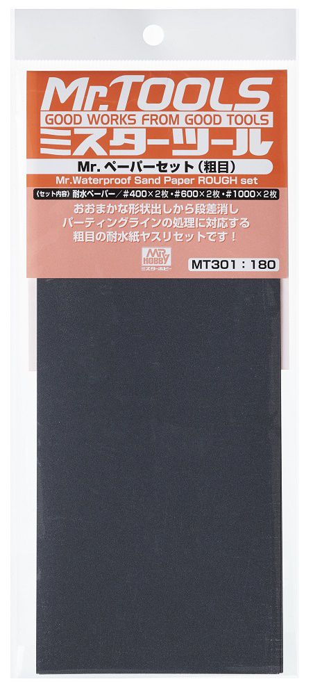 Mr Tool Mr Waterproof Sand Paper Assorted Rough Set MT301