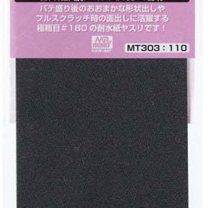 Mr Tool Mr Papier abrasif imperméable #180 Grain MT303