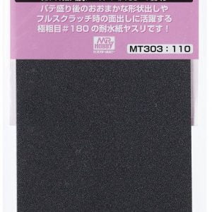 Mr Tool Mr Waterproof Sand Paper #180 Grit MT303