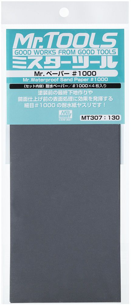 Mr Tool Mr Waterproof Sand Paper #1000 Grit MT307