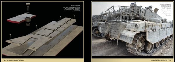 Abteilung 502 Leur dernier chemin - IDF Tank Wrecks Merkava MK 1 et 2 ABT 606