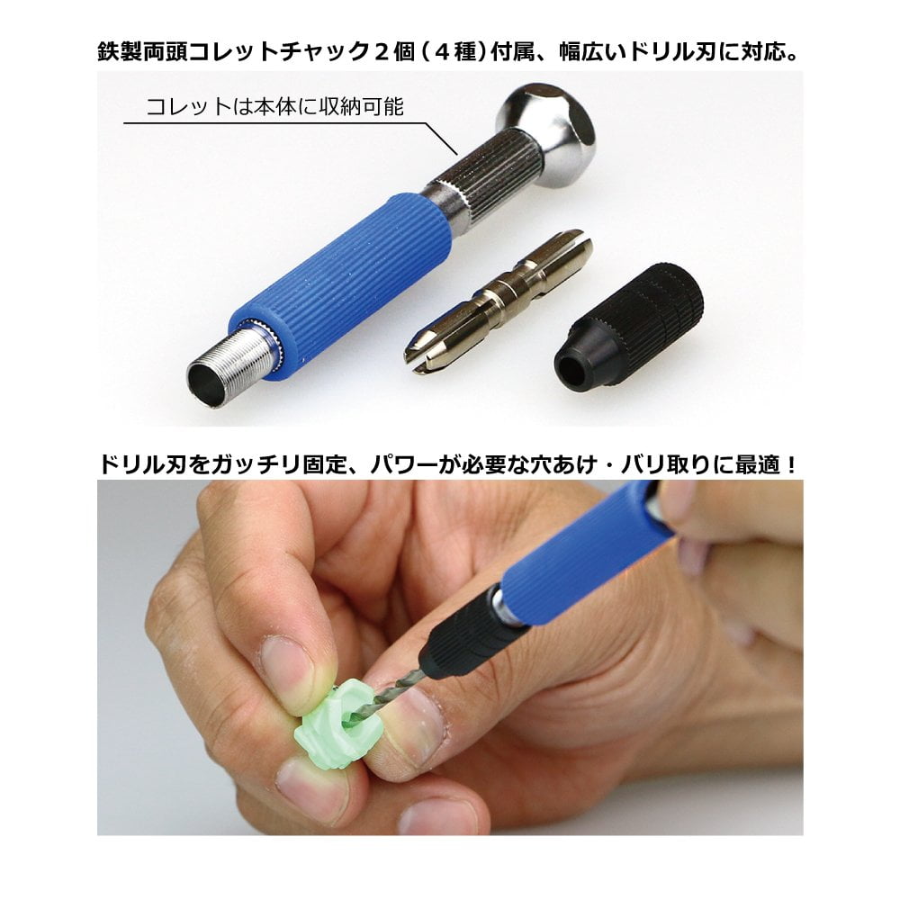 Power pin vise Power pin vise