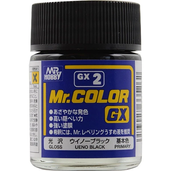 Mr. Metallic Color GX - Metallic GX Metal Bloody Red Primary (GX215)  Plastic Model Kit Paint