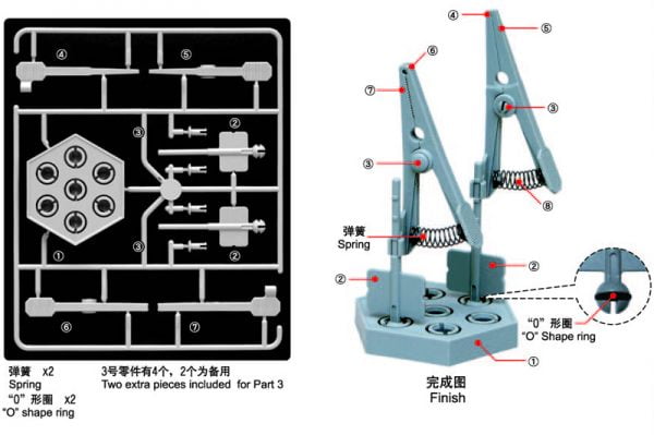 Parts Master Tools Model Clamp and Base Kit 09914