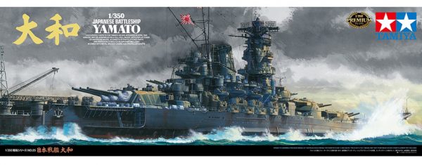 Tamiya Japanese Battleship Yamato 1/350 Scale Premium Edition 78025