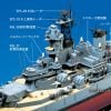Tamiya US Battleship BB-62 New Jersey 1/350 Scale 78028 detail