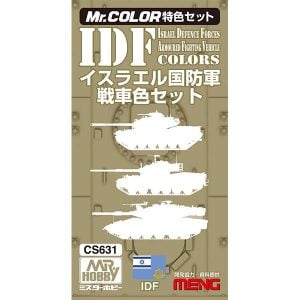 Mr Color IDF AFV Color Set CS631