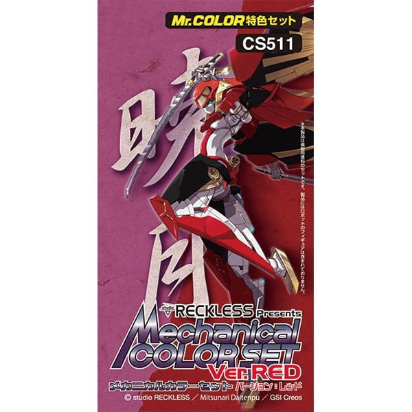 Mr Color Mechanical Colorset Ver. Red CS511