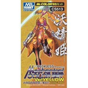Mr Color Mechanical Colorset Ver. Yellow CS513