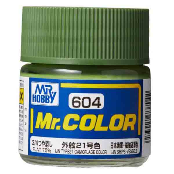 Mr Color IJN Type21 Camouflage Color Imperial Japanese Warship Camouflage C604