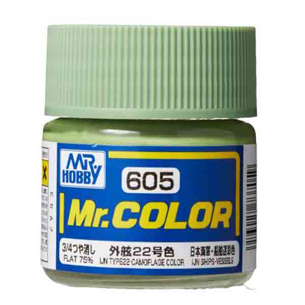 Mr Color IJN Type22 Camouflage Color Imperial Japanese Warship Camouflage C605
