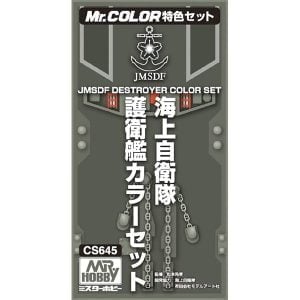 Mr Color JMSDF Destroyer Color Set CS645