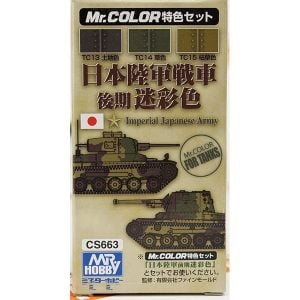Mr Color Japanese Army Tank of Latter CS603