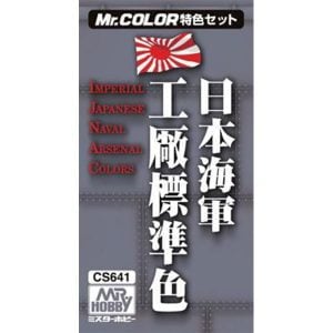 Mr Color Japanese Naval Arsenal Color CS641