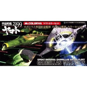 Mr Color Yamato 2199 Great Imperial Garmillas Astro Fleet Garmillas Warships CS885