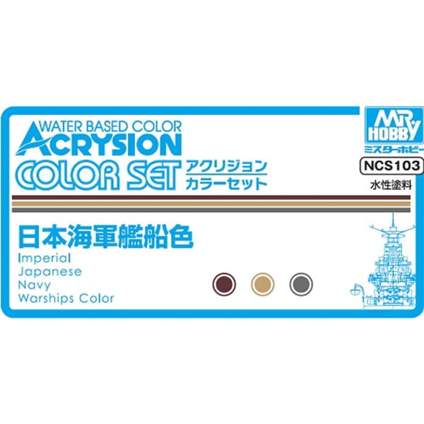 Mr Color Acrysion Color Set IJN War Ship NCS103