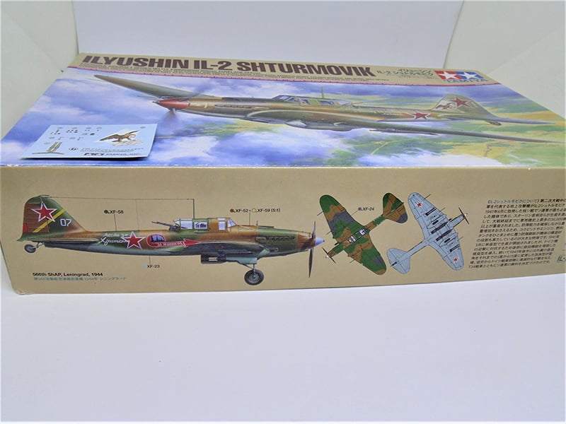 Tamiya Model Kit IL-2 box lid