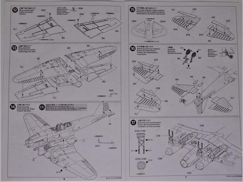 Instructions Sheet Page 6 and 7 Tamiya Ilyushin The Flying Tank In-Box Review 