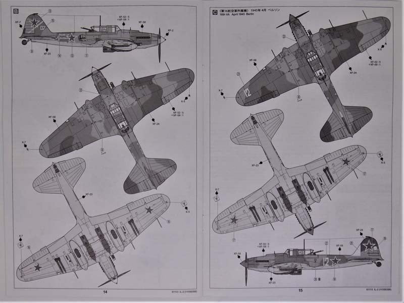 Instructions Sheet Page 14 and 15 Tamiya Ilyushin The Flying Tank In-Box Review 