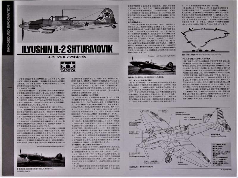 Instructions Sheet History Tamiya Ilyushin The Flying Tank In-Box Review