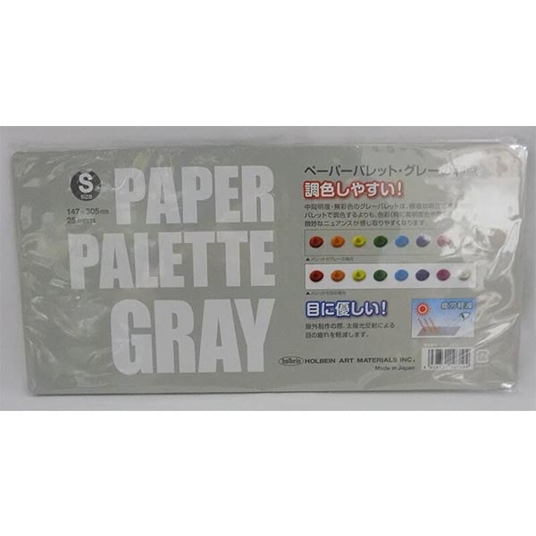 Holbein Paper Palette 147x305mm 12x5.87in 25 Sheets S Size