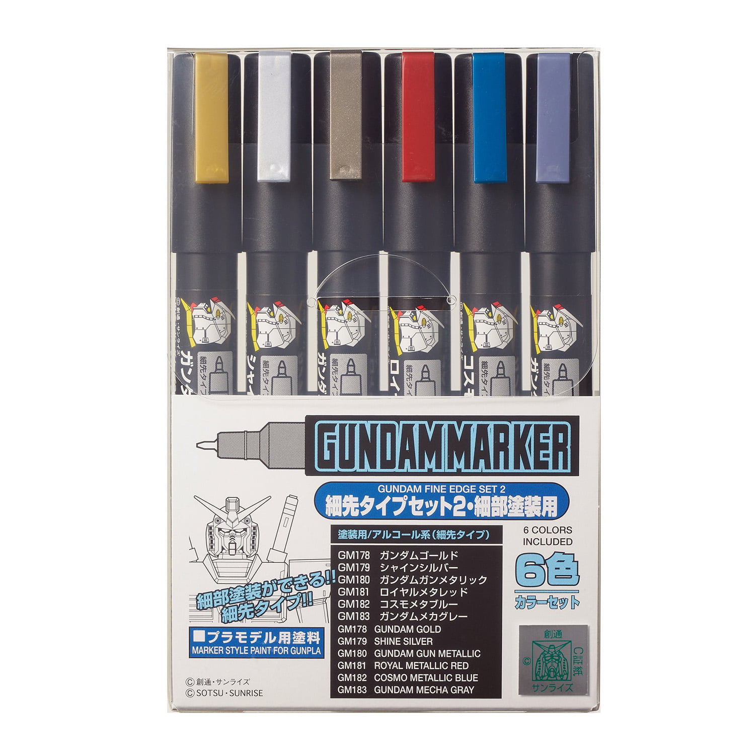 Gundam Marker Fine Edge Set No 2 GMS126 • Canada's largest selection of