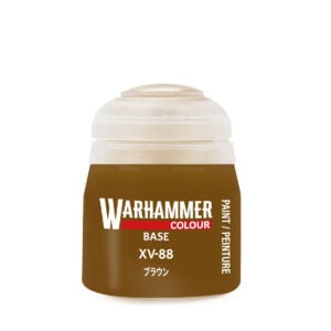 Citadel Base XV-88 12ml Paint 21-21