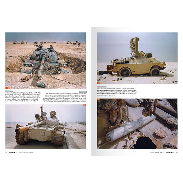 Abteilung Spoils of War 1991 Gulf War Volume 2 ABT750