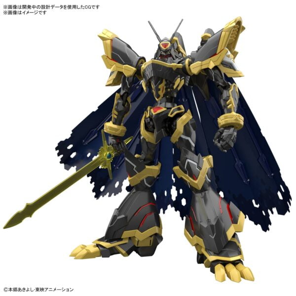 Bandai Figure-rise Standard Amplified Alphamon 5063365