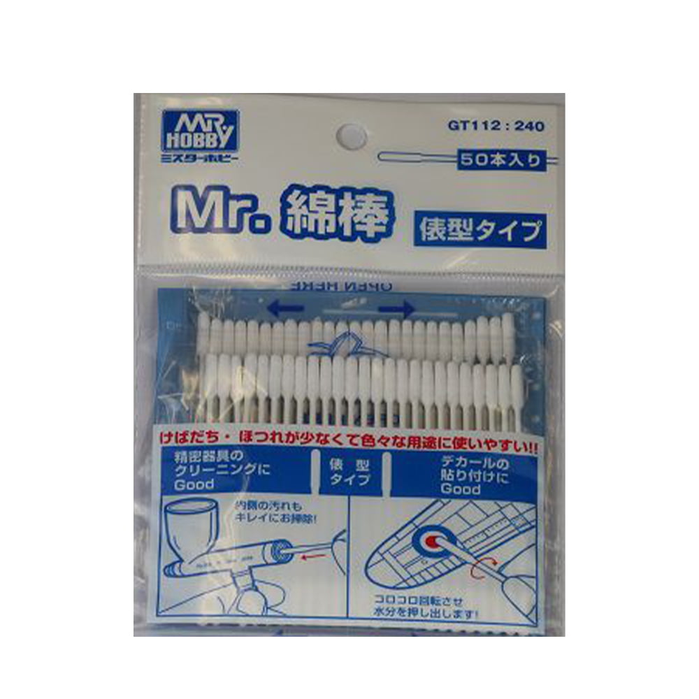 Mr Hobby Mr Cotton Swab Straight Stick Type GT112
