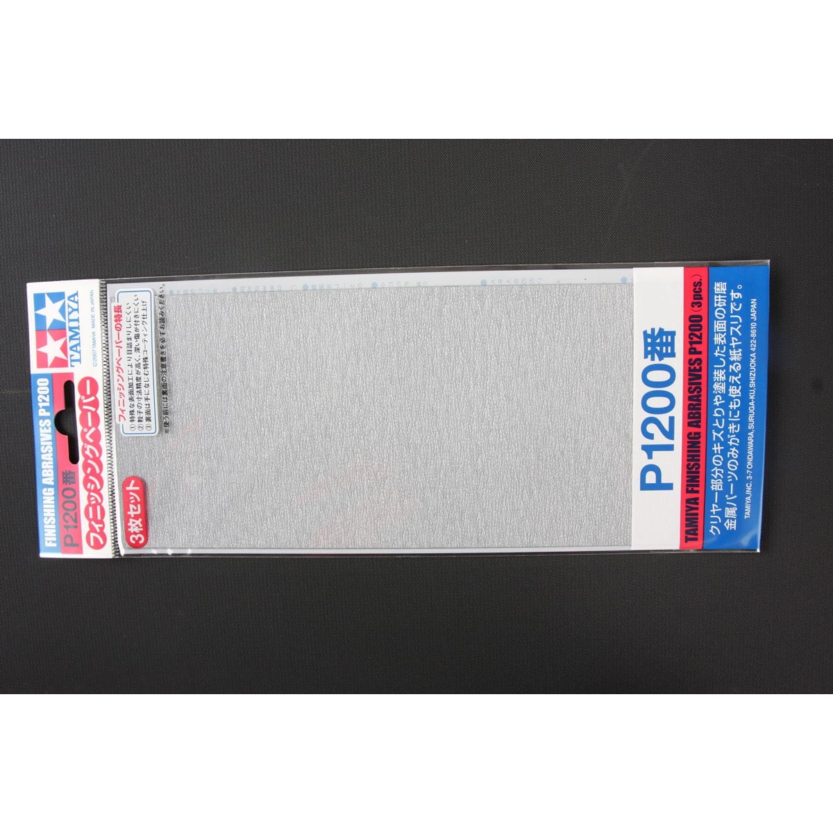 Tamiya Finishing Abrasives P1200 Pack of 3 87058
