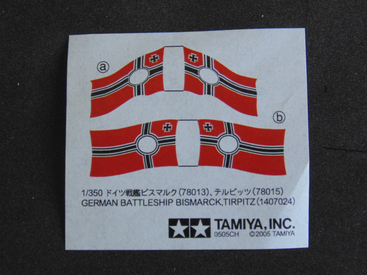 Flag decal sheet