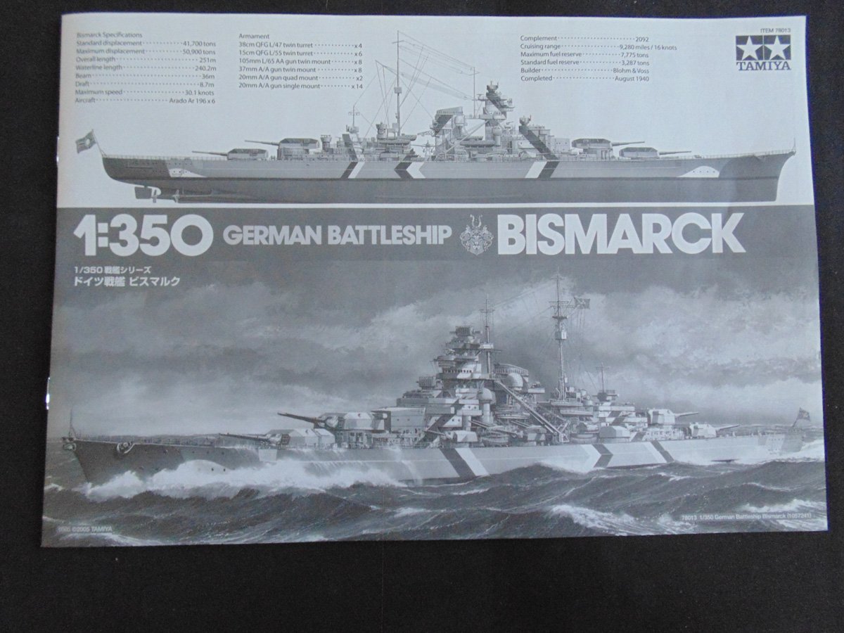 Front cover of instructions