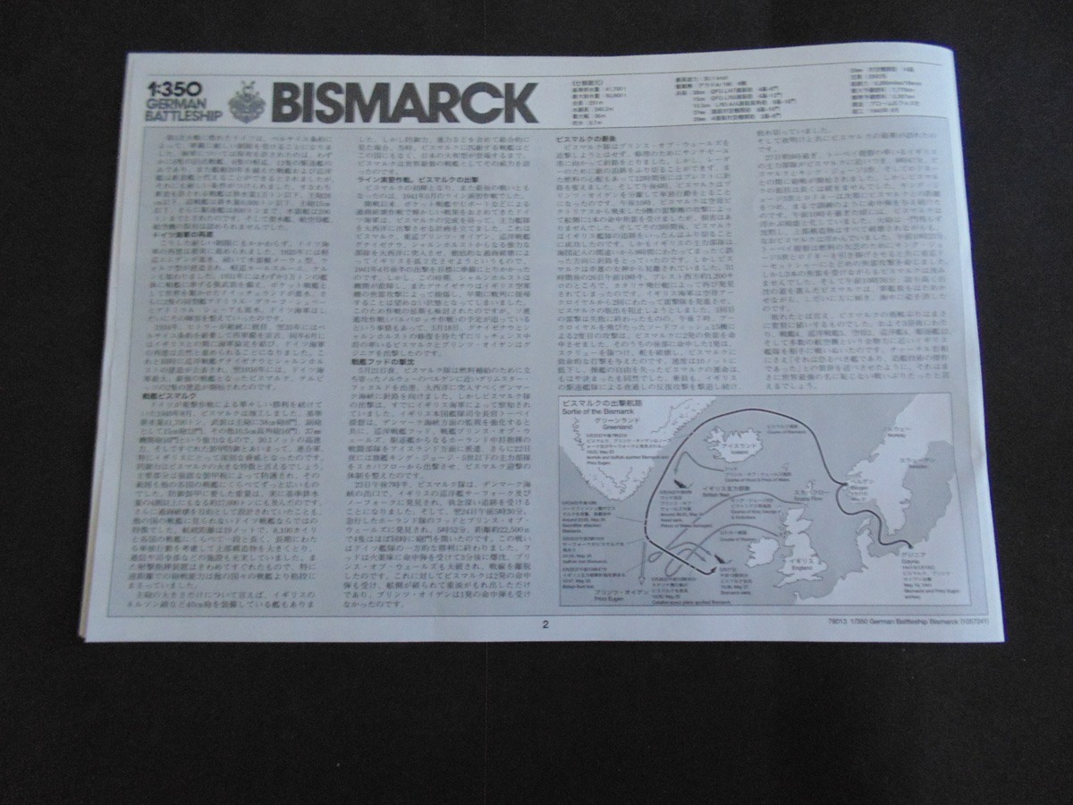 Page 2 with map route