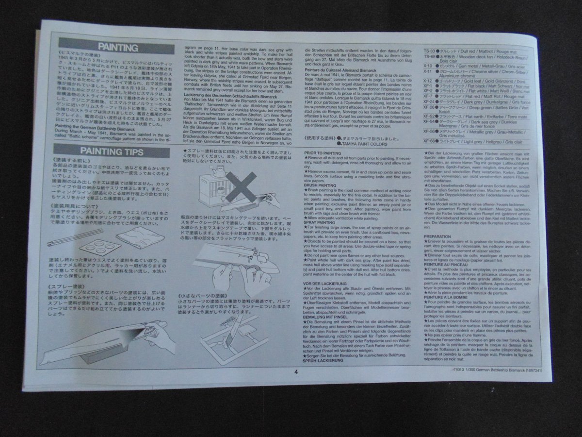 Page 4 painting tips