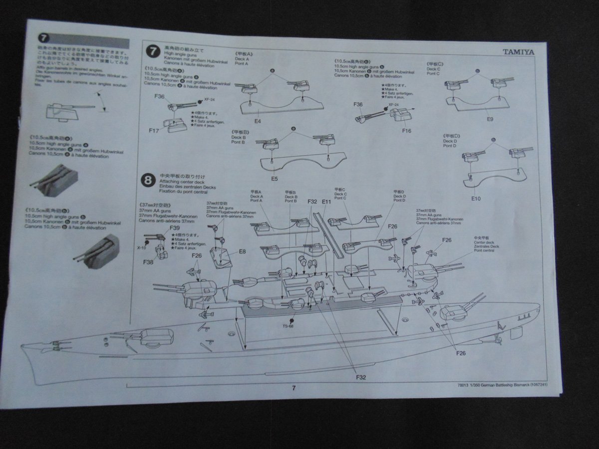 Page 7 showing steps 7 and 8