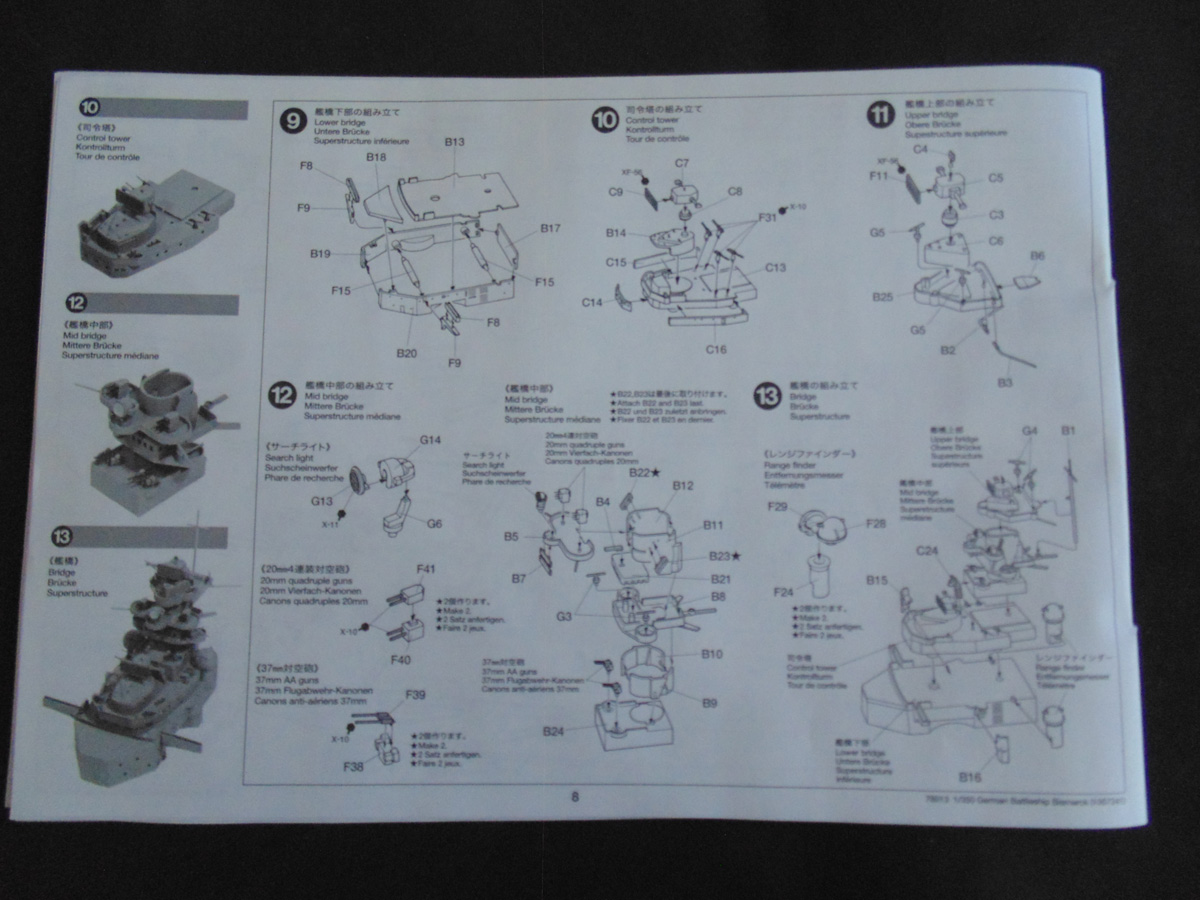 Page 8 showing steps 9 through to 13