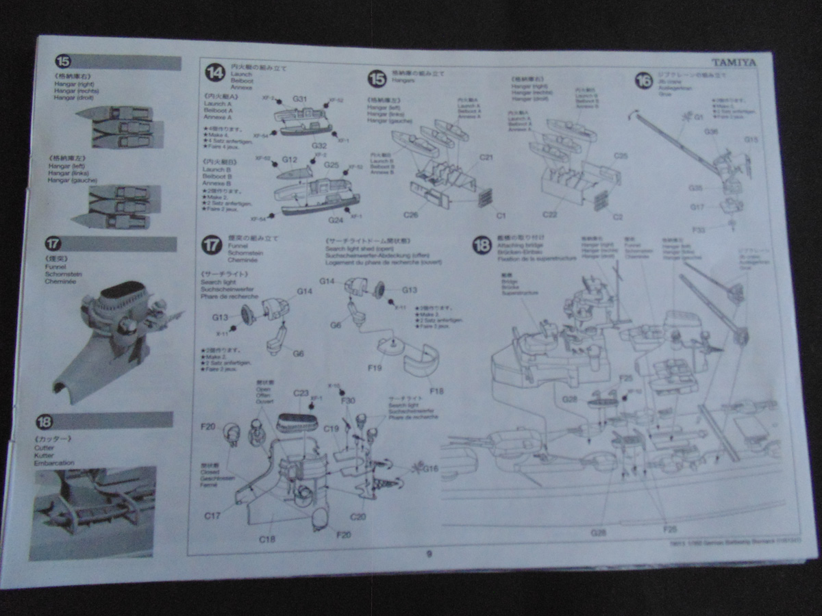 Page 9 instructing the modeler to place additional details