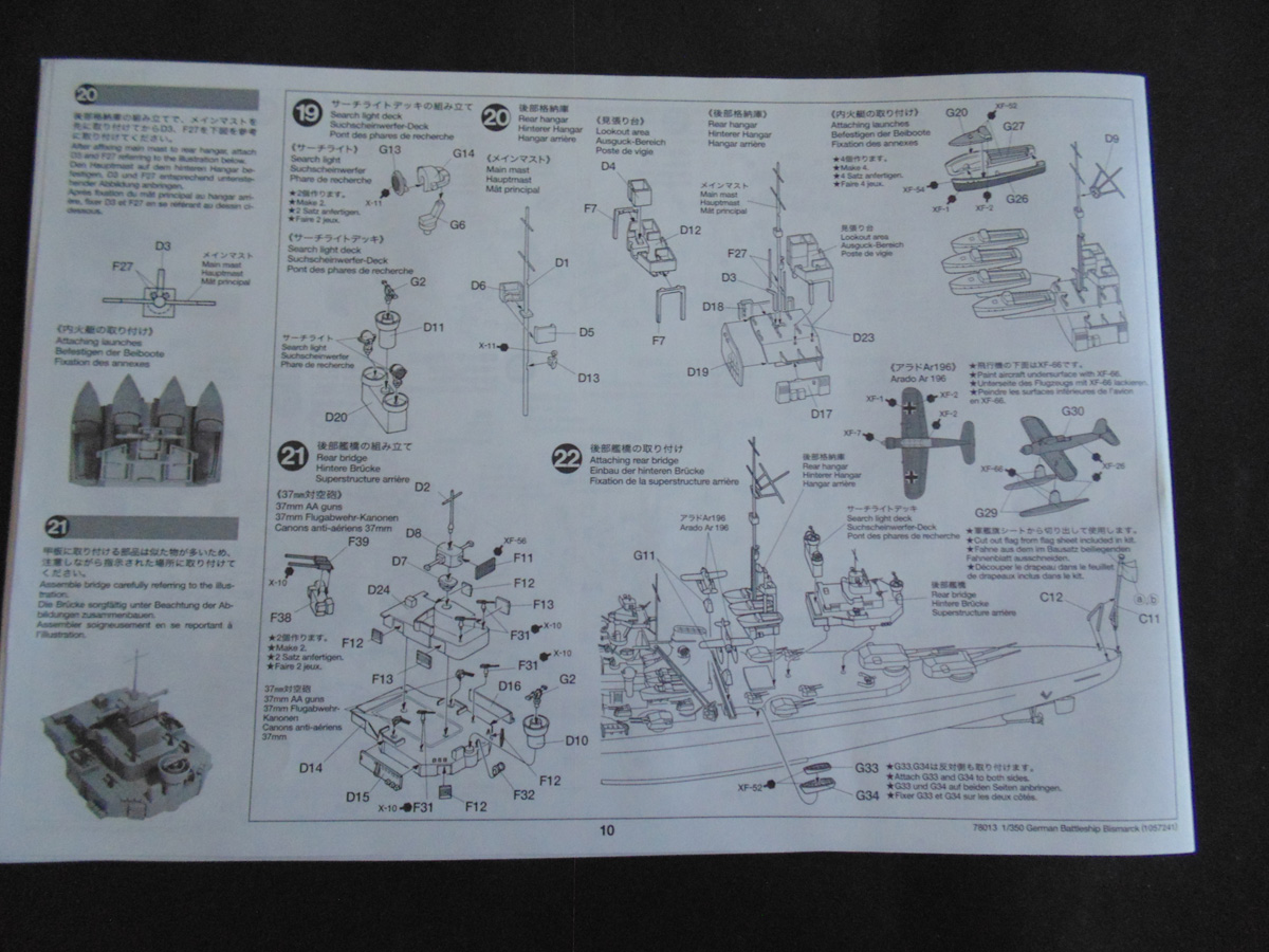 Page 10 displaying steps 19 to 22