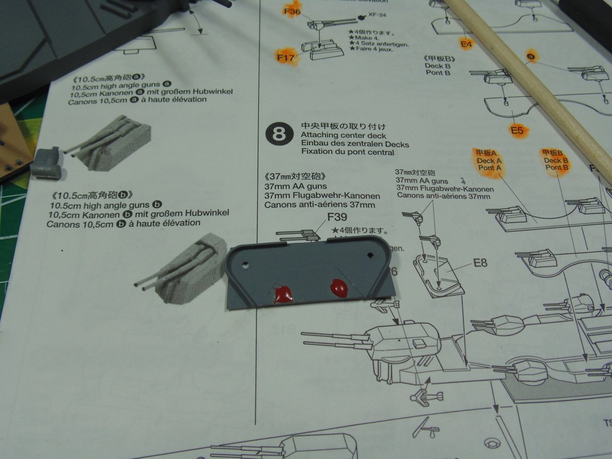Red filler dots on bridge part