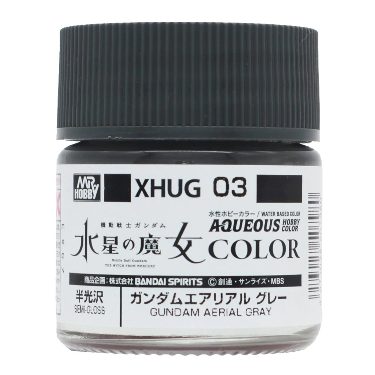 Mr Hobby Aqueous Color Witch of Mercury Series XHUG03 Aerial Grey ...