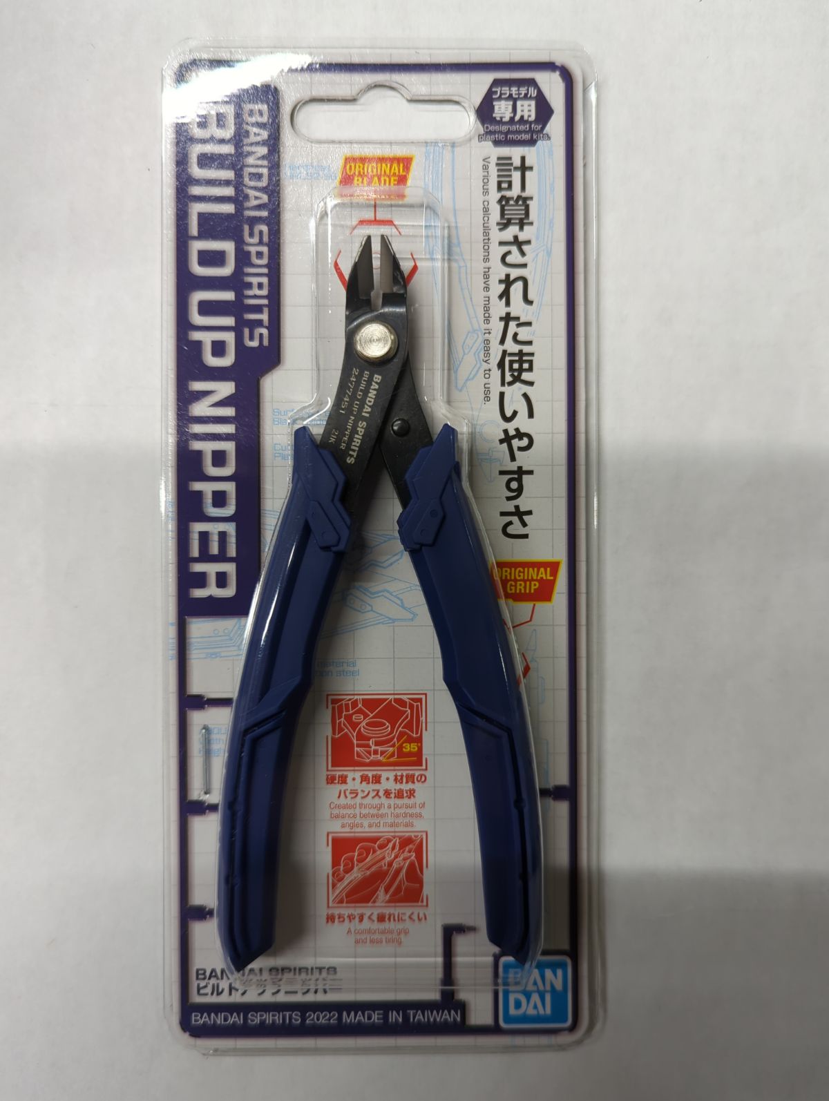 Bandai Spirits Build Up Nipper Sprue Cutters 5064210