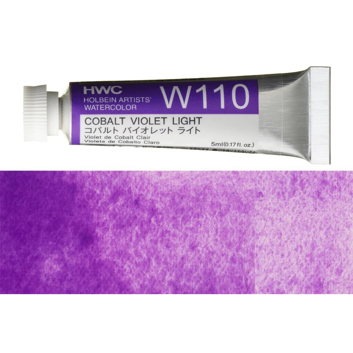 Holbein Artist Watercolour Cobalt Violet Light 5ml W110F